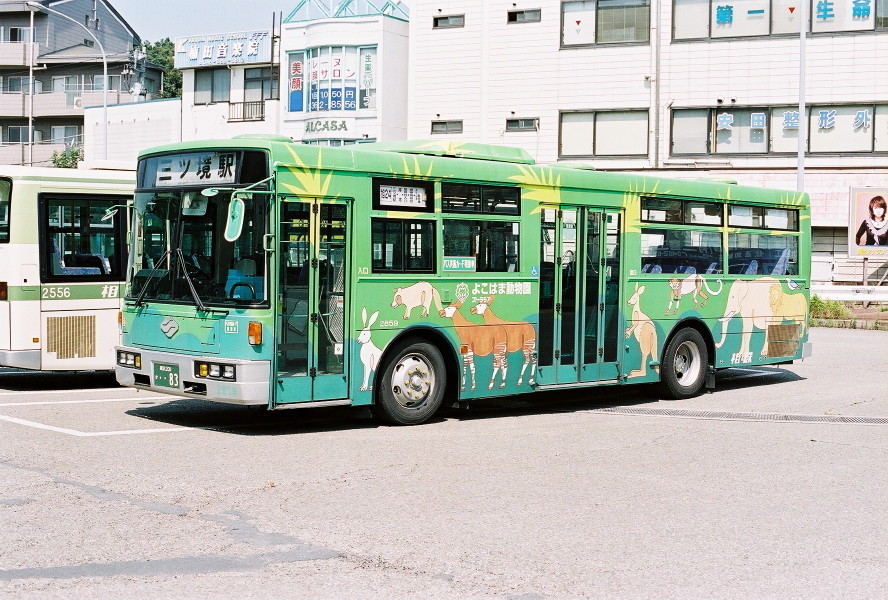 相模鉄道バス1998年式（よこはま動物園ズーラシアラッピング車