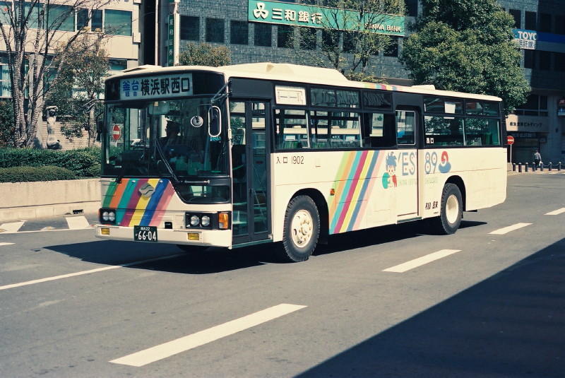 相模鉄道バス（横浜博覧会シャトルバス用）1989年式、三菱P-MP218M（エアロスターK）: 乗り物BOX