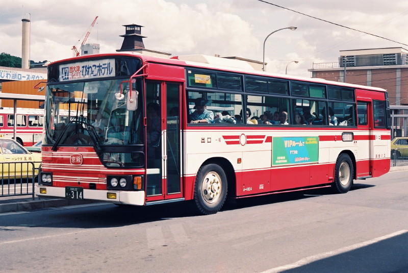 【買い公式】京阪バス創立70周年記念　輝く明日へ「この20年の歩み」　1972～1992　京阪バス株式会社・平成4年 鉄道一般