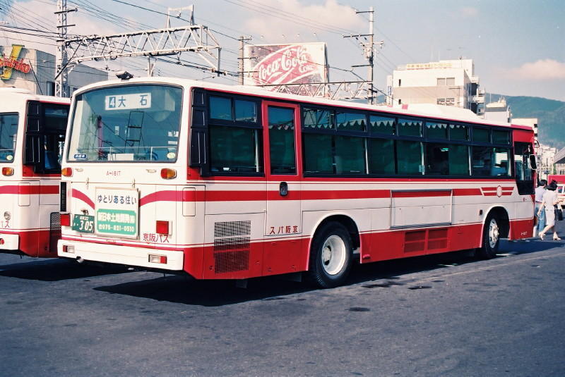 京阪バス1992年式、三菱U-MP218M（エアロスターK）: 乗り物BOX