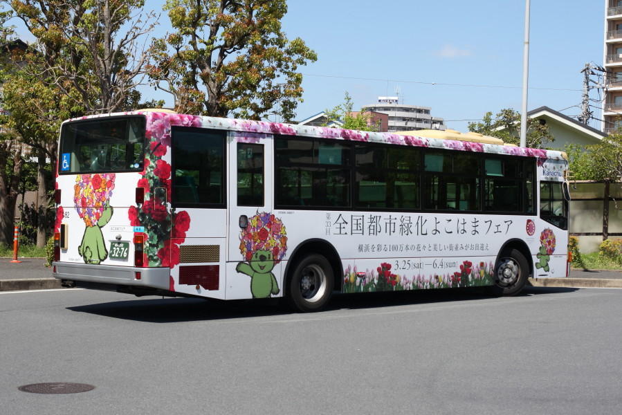 バハマ ma0104-002.jpg?resize=250,167&